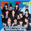 Ganbare!!Otome!!/Ichigo Parfait