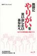 ���t�ɂ�肪���������o���������Ȃ��� �����u�b�N���b�g