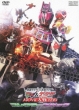 Masked Rider * Masked Rider W & Decade Movie Taisen 2010 Collector`s Pack