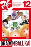 Dragon Ball Kai 12