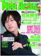 �l�I�A�N�^�[ Vol.9 �A�ϓ��x�X�g���b�N