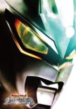 Daikaijuu Battle Ultra Ginga Densetsu The Movie Memorial Box