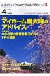 Kinzai�t�@�C�i���V�����E�v���� No.254