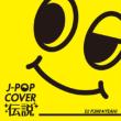 J-Pop Cover Densetsu