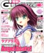 �d��g's Magazine 2010�N5����