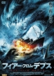 Sea Beast