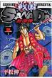 �퍑sanada�g�@�� 2 �j�`�u���R�~�b�N�X