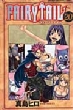 Fairy Tail Vol.20