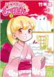 �o���G�e�B���[�ɂ� 3 �܂񂪃^�C��kr�R�~�b�N�X