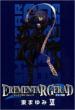 EREMENTAR GERAD����̐�� 6 �u���C�h�R�~�b�N�X��A���@���X