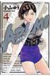 Azumi-あずみ 4
