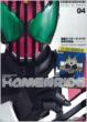 Kamenride ���ʃ��C�_-�f�B�P�C�h���ʎʐ^�W