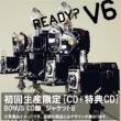READY? [Limited Edition]