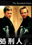 The Boondock Saints