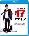 17 Again