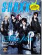 SHOXX Vol.206