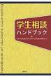 ���{�w�����k�w��