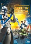 Star Wars: The Clone Wars