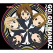 GO!GO! MANIAC