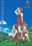 Emotion The Best Kashimashi-Girl Meets Girl-Dvd-Box