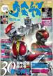 �F���D Vol.128 �z�r�[�W���p��mook