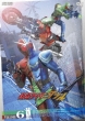 Masked Rider W Vol.6