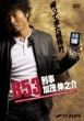 853-Keiji.Kamo Shinnosuke Dvd-Box