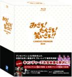 �݂���!���ׂ���!�΂�����!! �L�����f�B�[�Y �v���~�A��box
