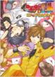 Dear Girl -stories-Hibiki Tokkun Daigassen! Gachi Visual Game Book