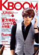 K��boom:  May,  2010