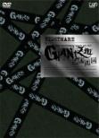 NIGHTMARE 10th anniversary special act vol.1 GIANIZM�`�V�����Ł` DVD