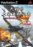 ��헪 �哌�����S�j �`�g���E�g���E�g�� ������P�j�����Z���`:  �V�X�e���\�t�g�Z���N�V����