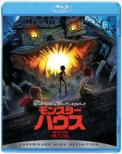 Monster House