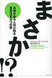 �}�C�P���E�i�E���[�u�b�V��