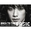Special Album: Back To The Basic