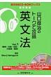 �R���r���̃g-�N�ōU���p���@ Vol.1