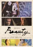 Beauty Utsukushii Mono
