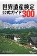 ���E��Y��������K�C�h300