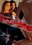 For Love Or Murder(ask:Kemek)