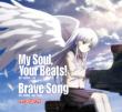 My Soul.Your Beats!/Brave Song (+DVD)�yLimted Edition�z