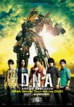 Dna�܌��V[�n��]�������e���S�I�^-������