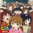 [mitsudomoe]drama Cd