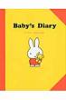 Baby' sdiary�~�b�t�B-�Ԃ������L