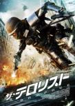 Rampage