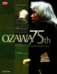 Seiji Ozawa 75th Anniverssary Blu-ray Box : Ozawa / Saito Kinen Orchestra, NHK Symphony Orchestra, Rostropovich (4Blu-ray)