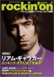 Rockin'On: May, 2010