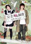 ���S�Ȃ鎔�� ���C�h�Afor you
