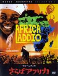 AFRICA ADDIO