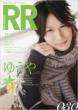 ROCK AND READ 030