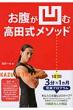 Kazuya Takada